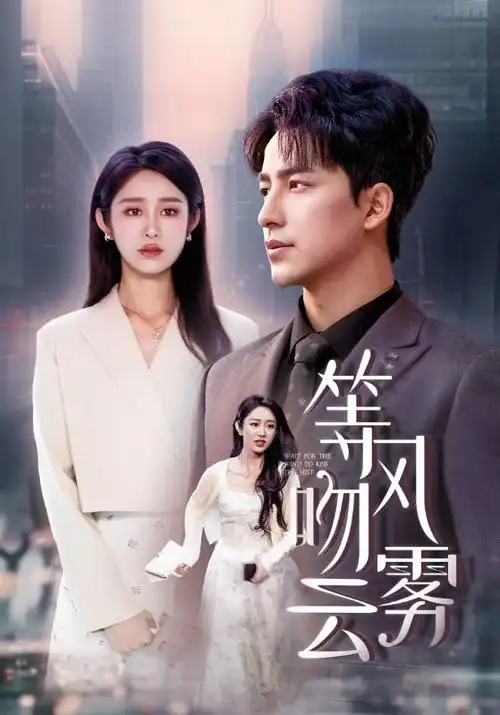 家有儿女