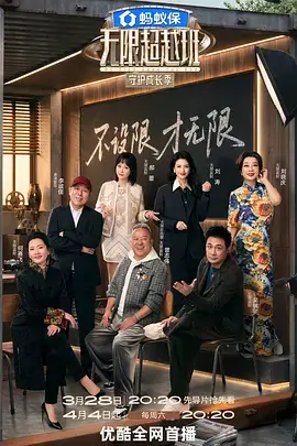 德云斗笑社
